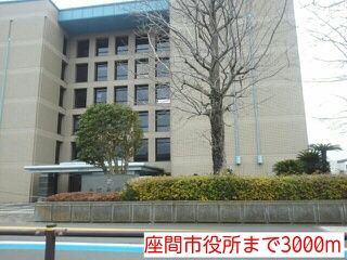 近くの座間市役所まで3,000m(徒歩38分)