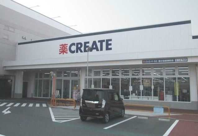 近くのクリエイト新小田原東町店まで500m(徒歩7分)