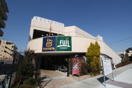 近くのSUPER MARKET FUJI(スーパーマーケットフジ) 寒川店まで453m(徒歩6分)