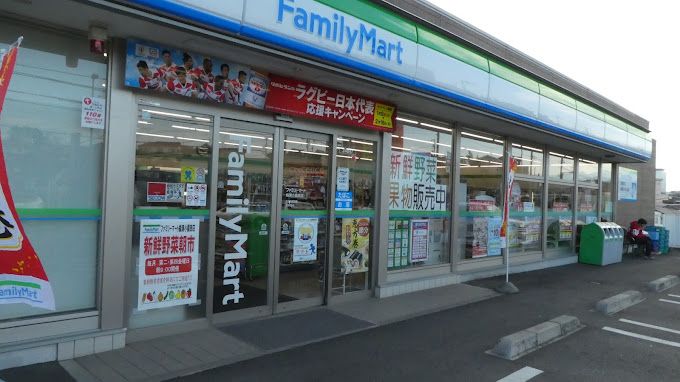 近くのファミリーマート 綾瀬小園西店まで624m(徒歩8分)