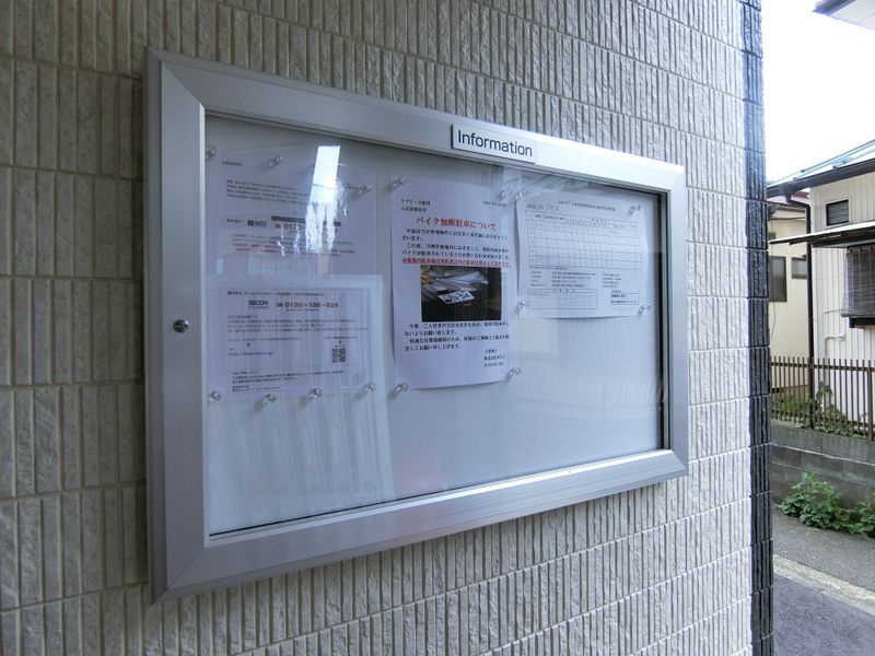 近くのoh!plazaまで1,135m(徒歩15分)