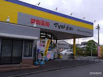 近くのローソン 秦野西大竹店まで428m（徒歩6分）