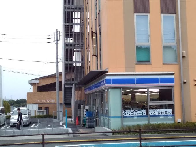 近くのローソン 座間市役所前店まで199m（徒歩3分）