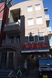 メゾンドゥラポールの外観画像