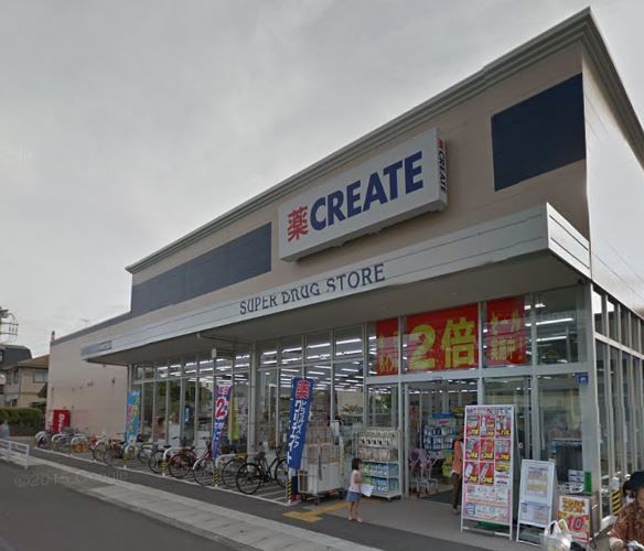 近くのクリエイトエス・ディー新えびな中野店まで363m（徒歩5分）