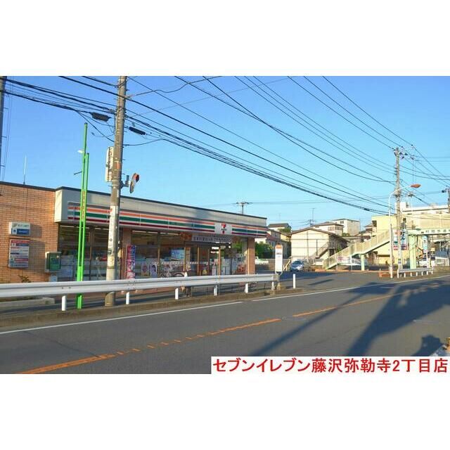近くのそうてつローゼンまで350m（徒歩5分）