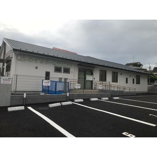 近くのナノッシュまで400m（徒歩5分）