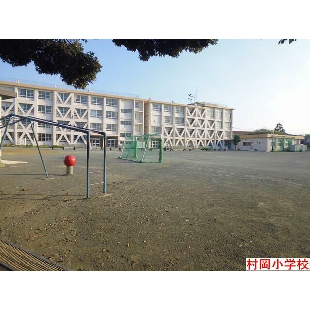 近くの村岡中学校まで270m（徒歩4分）