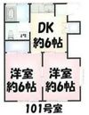 湘南テラス辻堂の間取り画像