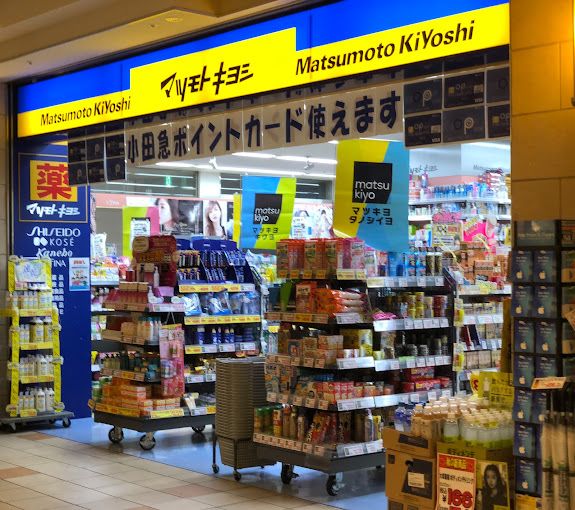近くのマツモトキヨシ 小田急相模原駅前店まで627m（徒歩8分）
