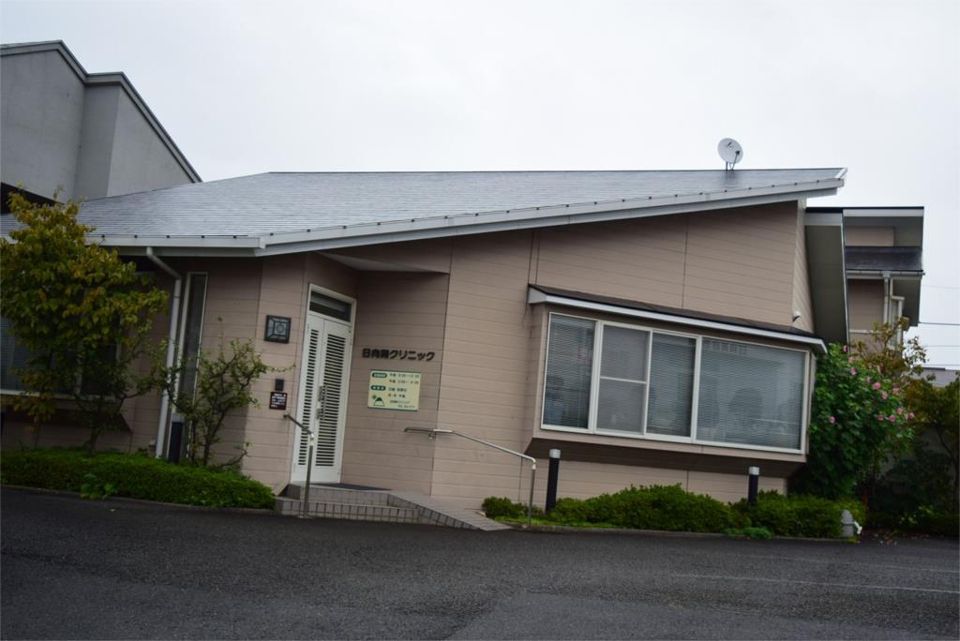 近くの日向岡クリニックまで1,067m（徒歩14分）
