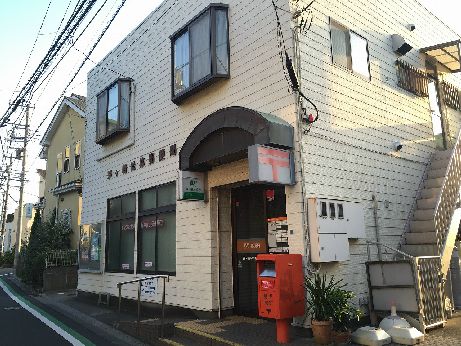 近くの茅ヶ崎松林郵便局まで1,176m(徒歩15分)