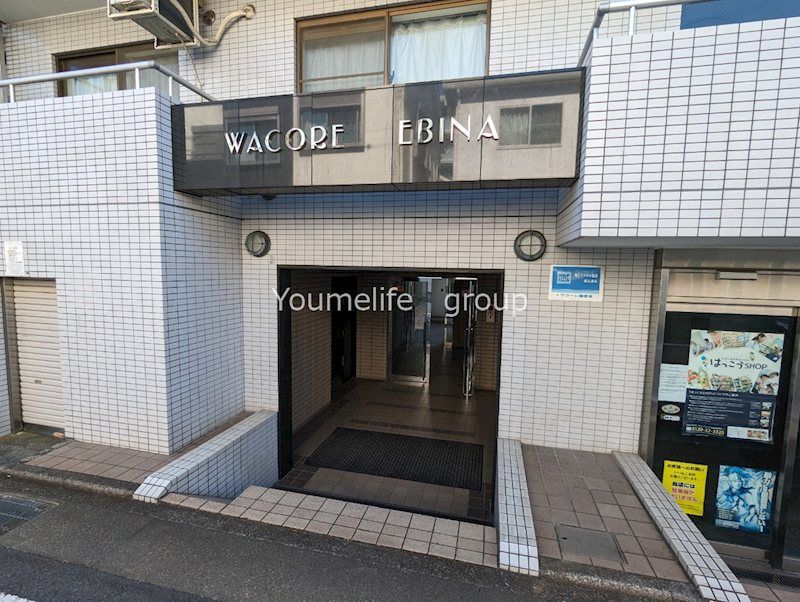 近くのベルク 座間南栗原店まで429m(徒歩6分)