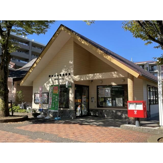 近くの厚木森の里郵便局まで801m(徒歩11分)