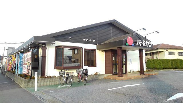 近くのバーミヤンまで900m（徒歩12分）