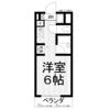 フジヤマンションの間取り画像