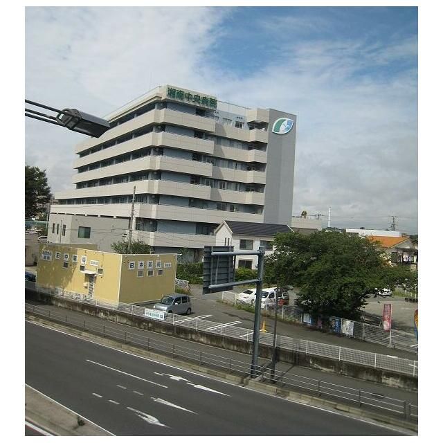 近くの若林会湘南中央病院まで680m(徒歩9分)