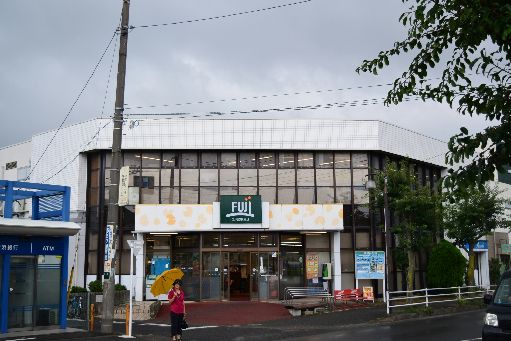 近くのSUPER MARKET FUJI徳延店まで545m(徒歩7分)