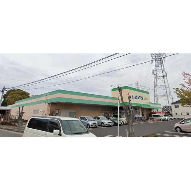 近くのしまむらストアー長持店まで1,238m（徒歩16分）