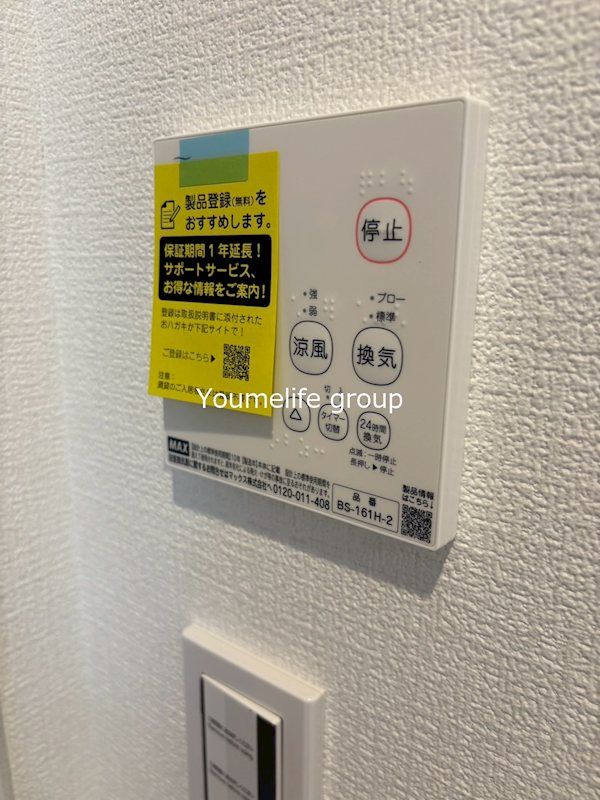 近くのエイビイ海老名店まで304m(徒歩4分)