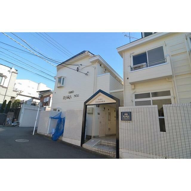近くのアルズフーズマーケット伊勢原店まで218m（徒歩3分）
