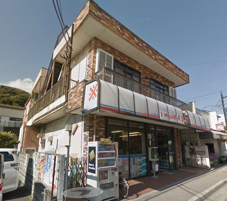 近くのYAOMASAまで217m（徒歩3分）
