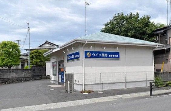 近くの西秦野郵便局まで626m(徒歩8分)