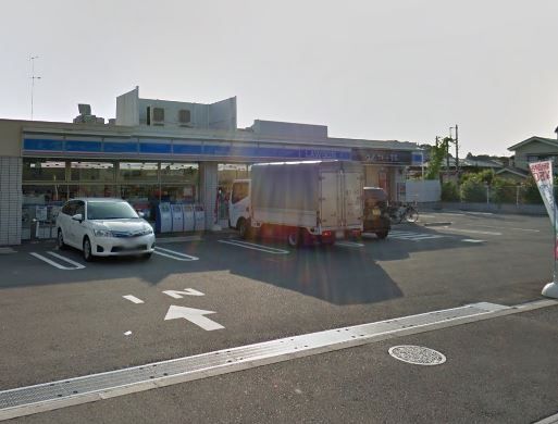 近くのローソン 大和草柳二丁目店まで1,076m(徒歩14分)