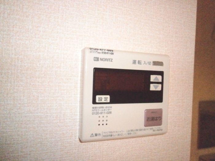 近くのローソン 伊勢原東大竹店まで400m(徒歩5分)