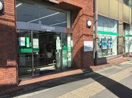 近くのりそな銀行 伊勢原支店まで1,060m(徒歩14分)