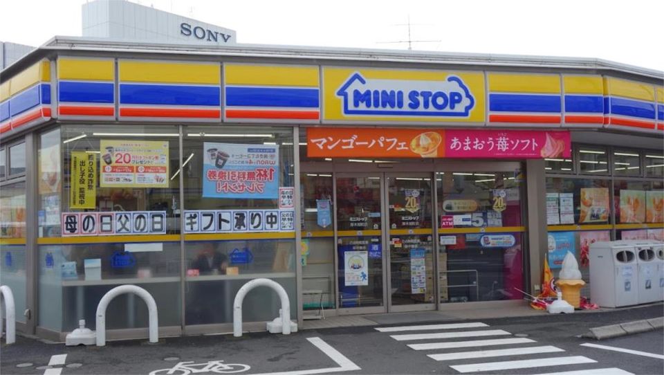 近くのミニストップ 厚木旭町店まで176m(徒歩3分)