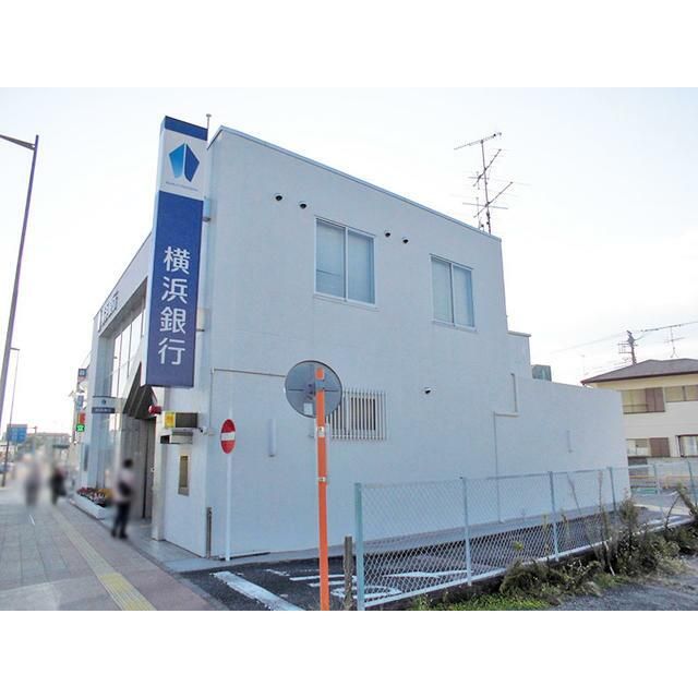 近くの横浜銀行愛甲石田支店まで789m(徒歩10分)