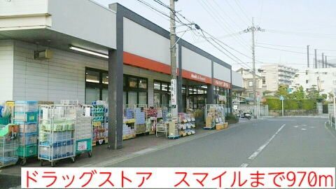 近くのヨークマート伊勢原成瀬店まで510m(徒歩7分)