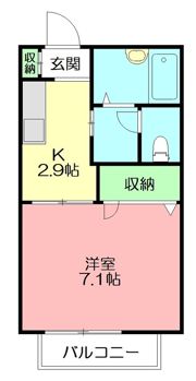 フレア上平塚IIの間取り画像