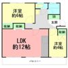 東高森団地11号棟の間取り画像