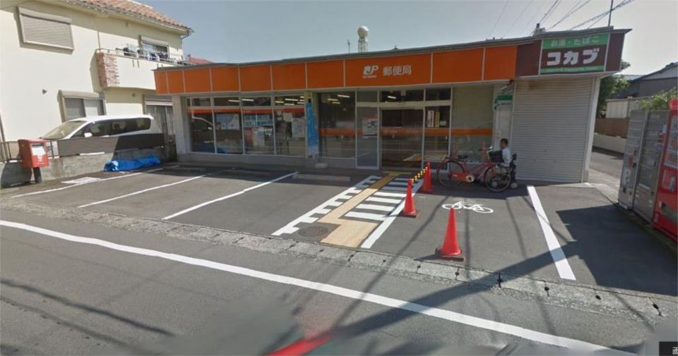近くの小田原寿町郵便局まで605m（徒歩8分）