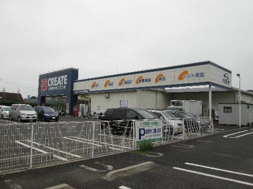 近くのクリエイトエス・ディー綾瀬上土棚店まで769m（徒歩10分）