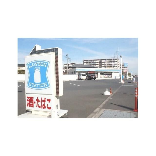 近くのローソン 伊勢原見附島店まで441m(徒歩6分)