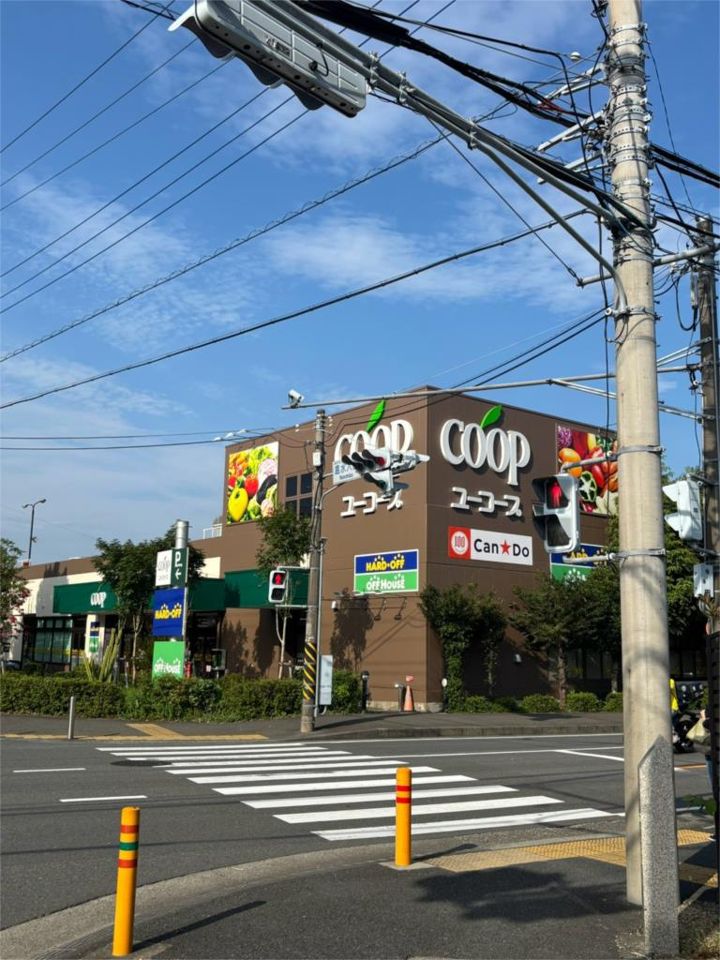 近くのユーコープ厚木戸室店まで813m(徒歩11分)