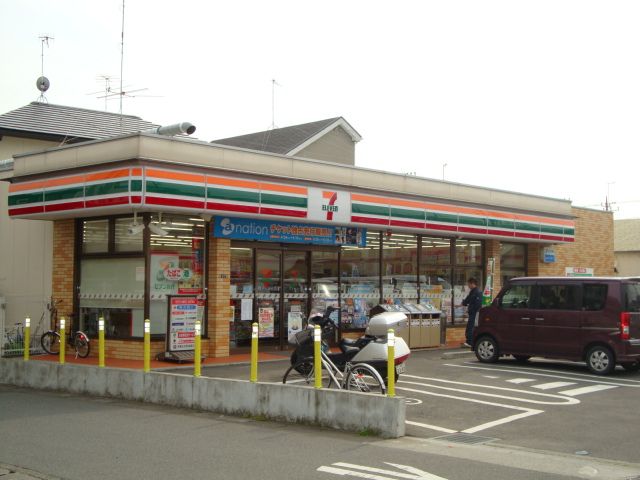 近くのセブンイレブン(コンビニ)まで860m(徒歩11分)