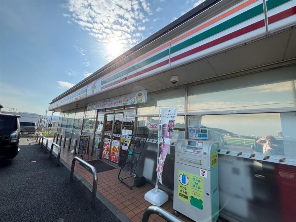 近くのセブンイレブン厚木恩名片岸店まで511m(徒歩7分)