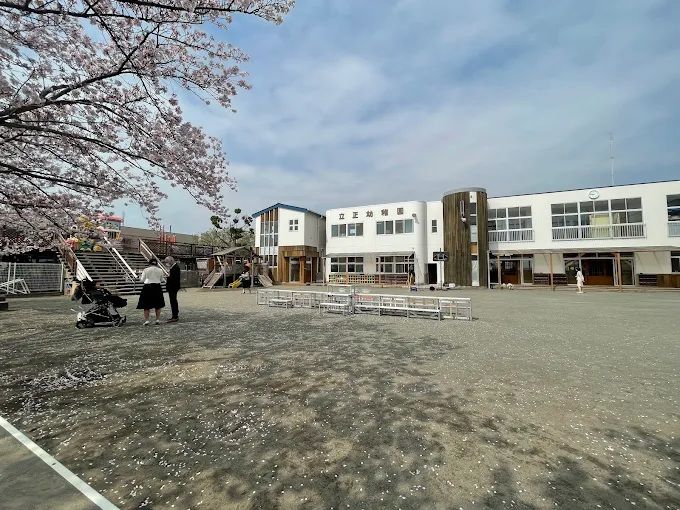 近くの伊勢原立正幼稚園まで554m（徒歩7分）