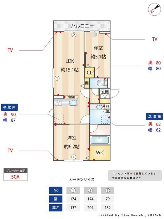 リビング