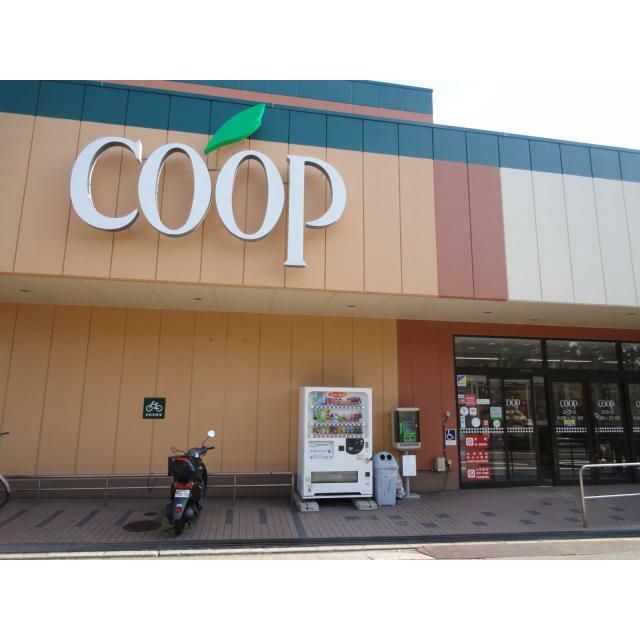 近くのユーコープ湘南台店まで330m(徒歩5分)