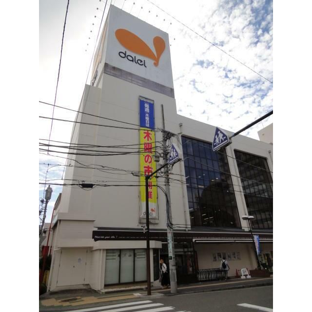 近くのダイエー湘南台店まで608m(徒歩8分)