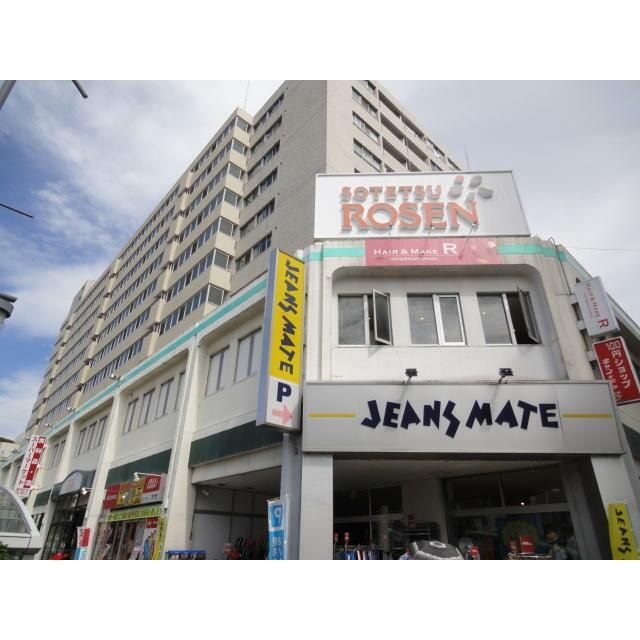 近くのそうてつローゼン湘南台店まで694m(徒歩9分)