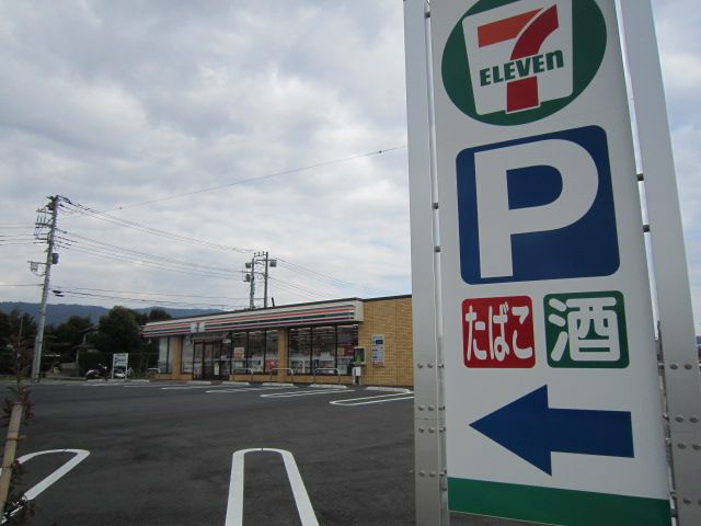 近くのセブンイレブン宮台店まで706m(徒歩9分)