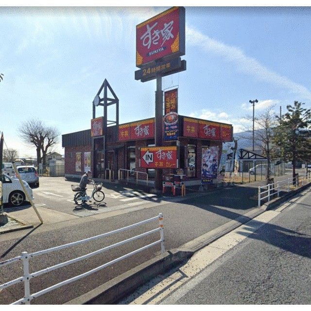 近くのすき家開成店まで716m(徒歩9分)
