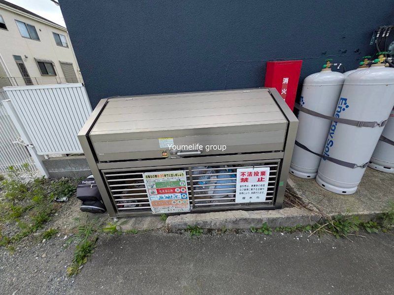 その他