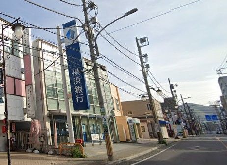 近くの横浜銀行 渋沢支店まで879m(徒歩11分)